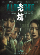 欧美成人免费午夜全